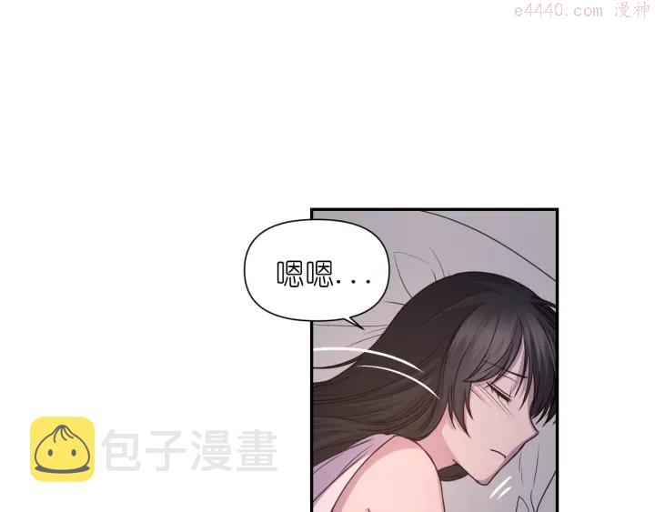 死神恋人的红线漫画,第16话 一起跳舞吧98图