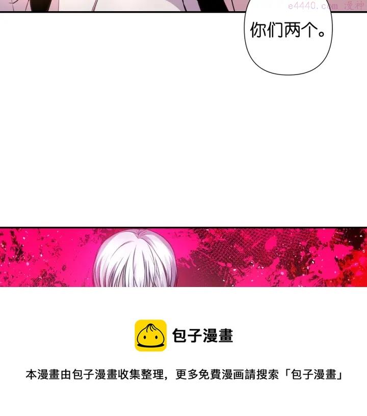 死神恋人的红线漫画,第19话 预言家119图