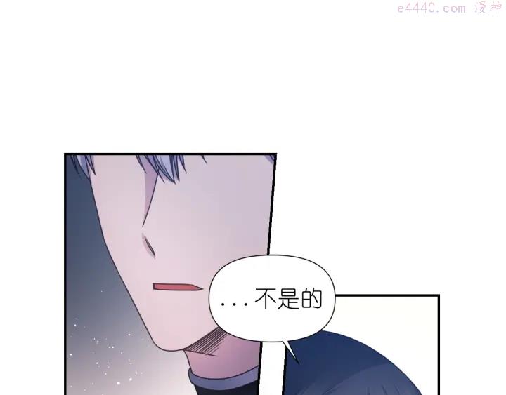 死神恋人的红线漫画,第19话 预言家25图