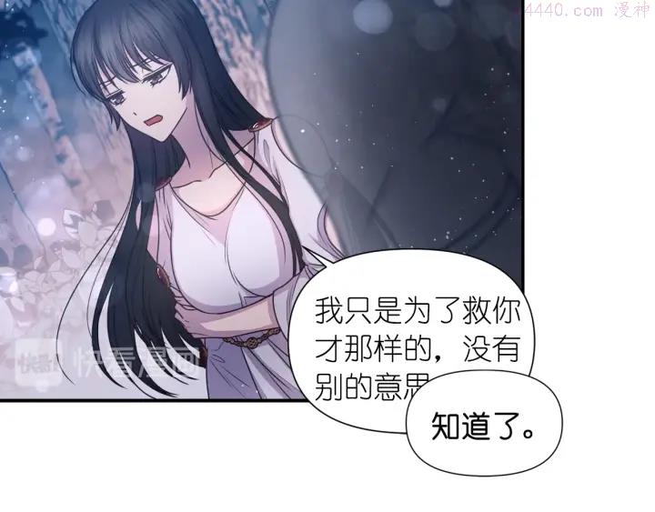 死神恋人的红线漫画,第19话 预言家28图