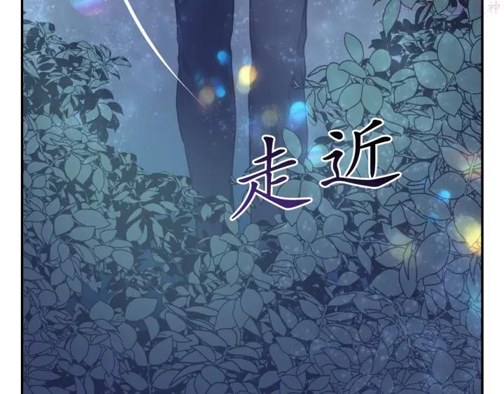 死神恋人的红线漫画,第19话 预言家49图