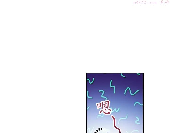 死神恋人的红线漫画,第22话 权限117图