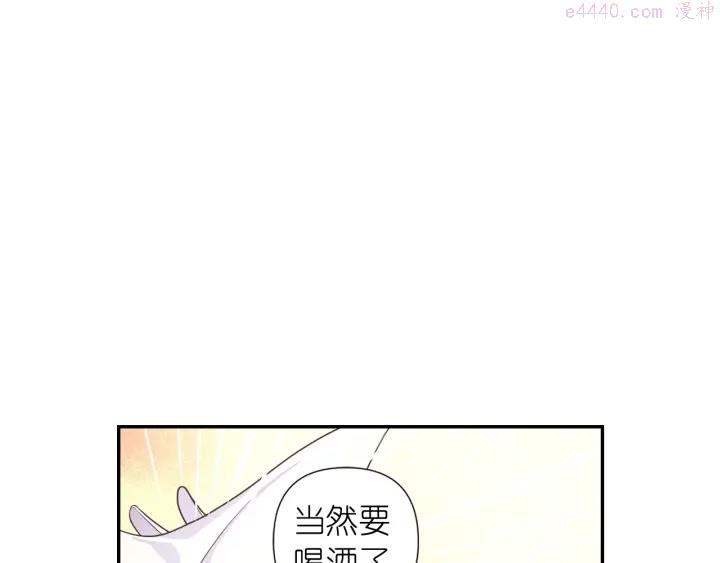 死神恋人的红线漫画,第25话 诱惑131图