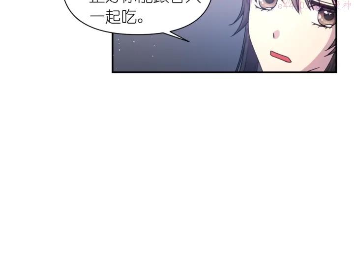 死神恋人的红线漫画,第25话 诱惑28图