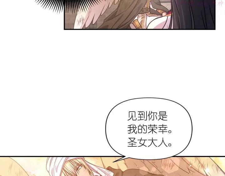 死神恋人的红线漫画,第25话 诱惑67图