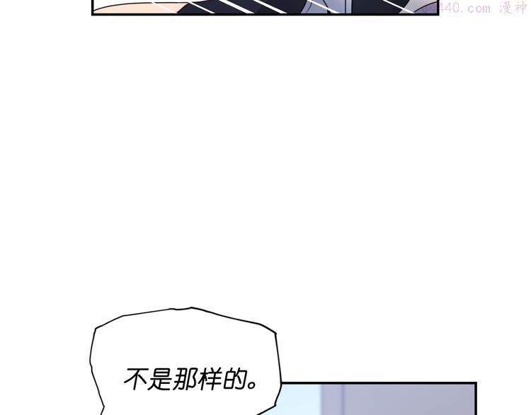 死神恋人的红线漫画,第27话 不要离开我11图