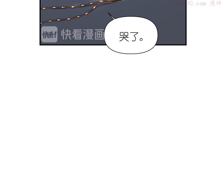 死神恋人的红线漫画,第27话 不要离开我18图