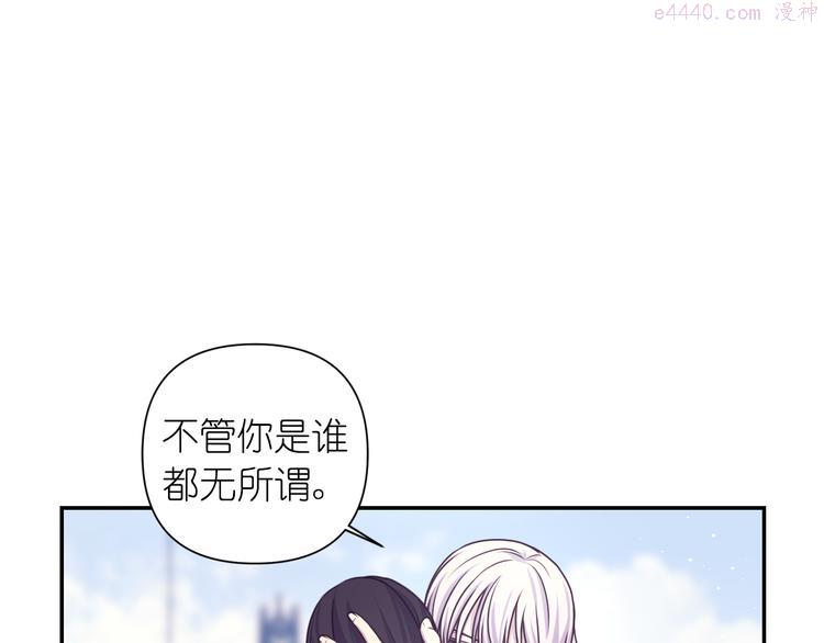 死神恋人的红线漫画,第27话 不要离开我32图