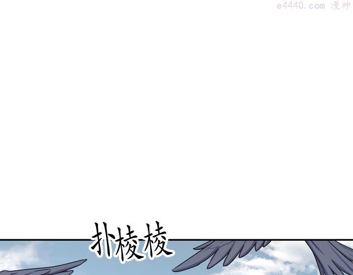 死神恋人的红线漫画,第29话 抑郁症10图