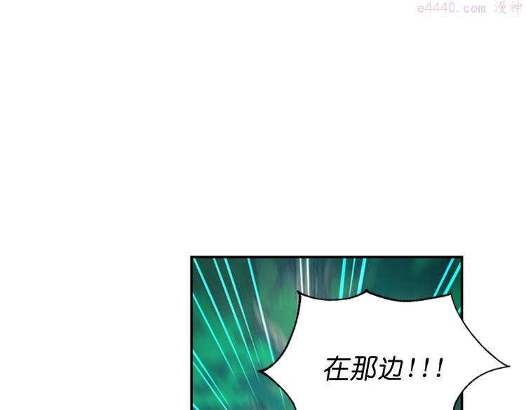 死神恋人的红线漫画,第29话 抑郁症111图