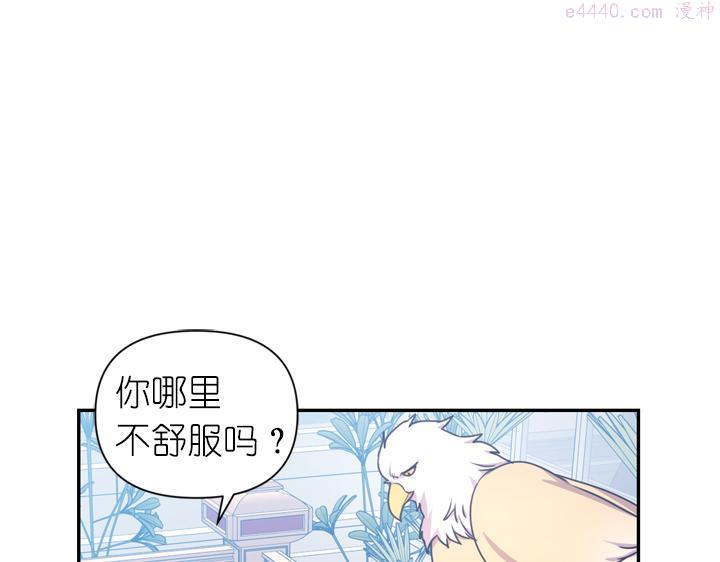 死神恋人的红线漫画,第29话 抑郁症19图