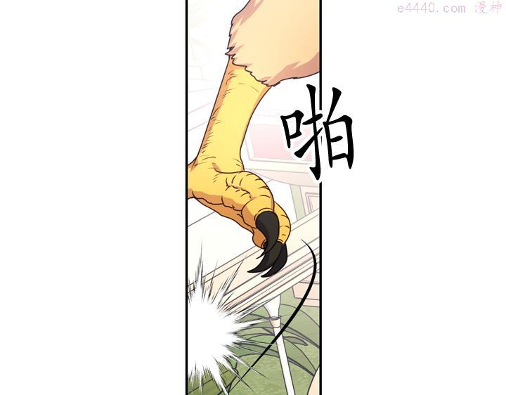 死神恋人的红线漫画,第29话 抑郁症22图