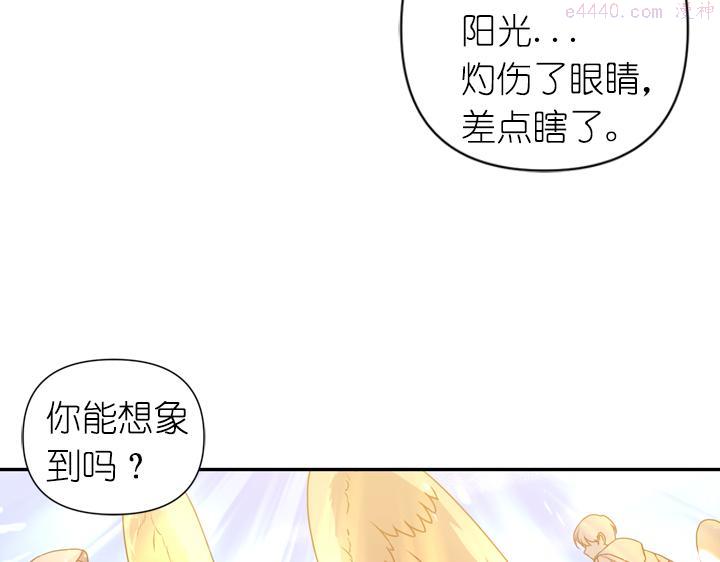 死神恋人的红线漫画,第29话 抑郁症42图