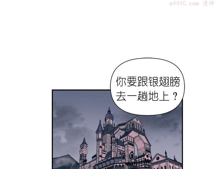 死神恋人的红线漫画,第29话 抑郁症48图