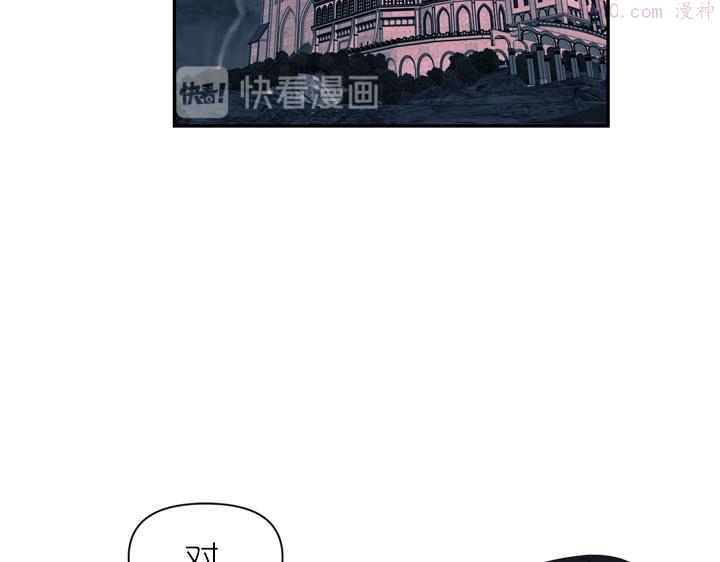 死神恋人的红线漫画,第29话 抑郁症49图