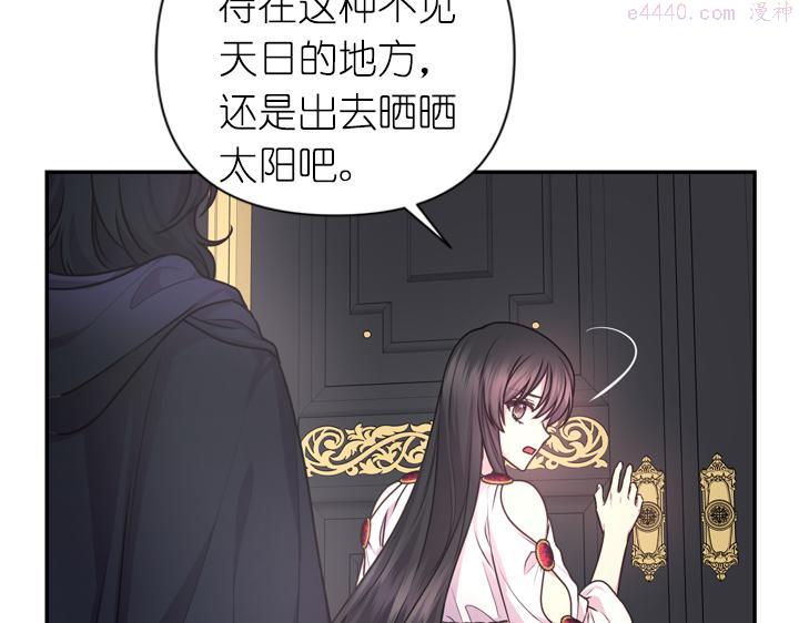 死神恋人的红线漫画,第29话 抑郁症73图