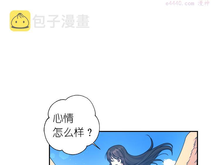 死神恋人的红线漫画,第29话 抑郁症85图