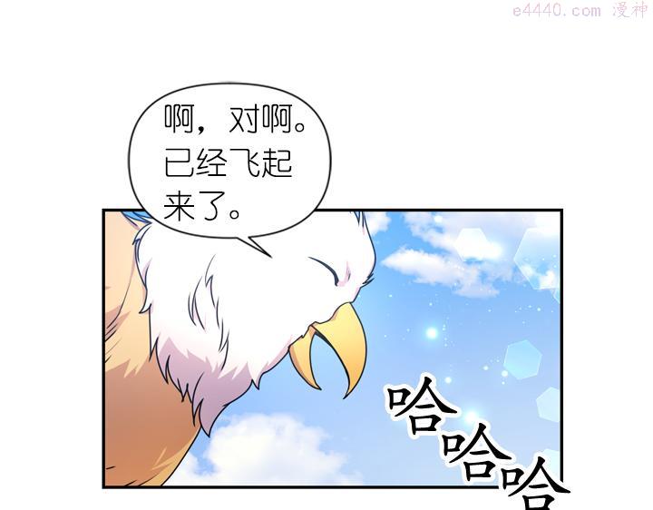 死神恋人的红线漫画,第29话 抑郁症87图