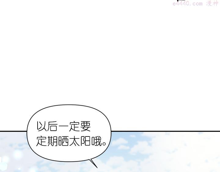 死神恋人的红线漫画,第29话 抑郁症88图