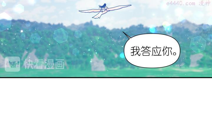 死神恋人的红线漫画,第29话 抑郁症89图