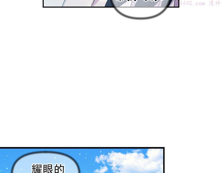 死神恋人的红线漫画,第29话 抑郁症92图