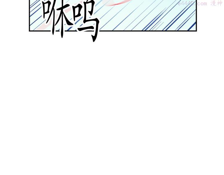 死神恋人的红线漫画,第29话 抑郁症95图