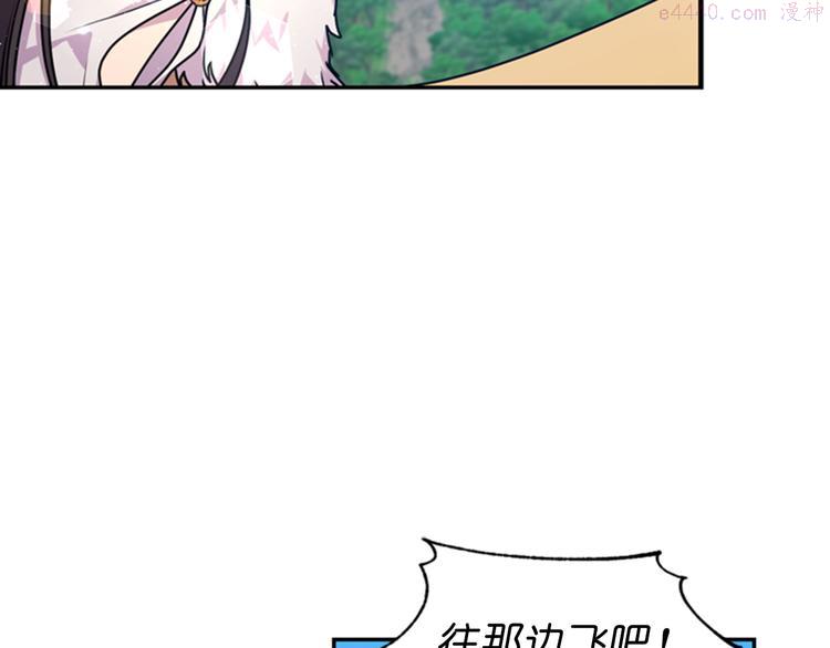 死神恋人的红线漫画,第29话 抑郁症101图