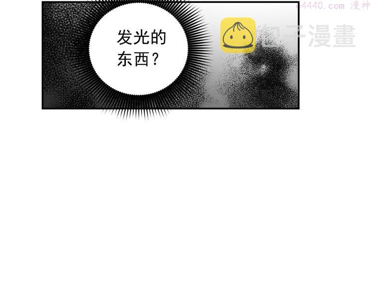 死神恋人的红线漫画,第31话 晒太阳50图