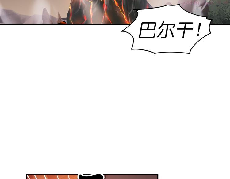 死神恋人的红线漫画,第31话 晒太阳61图