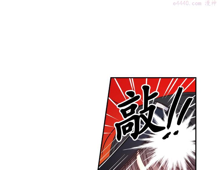 死神恋人的红线漫画,第31话 晒太阳67图