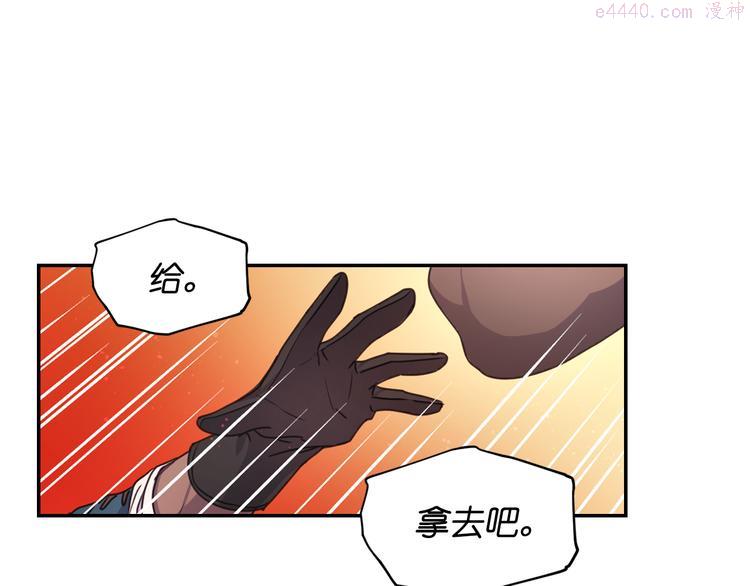 死神恋人的红线漫画,第31话 晒太阳82图