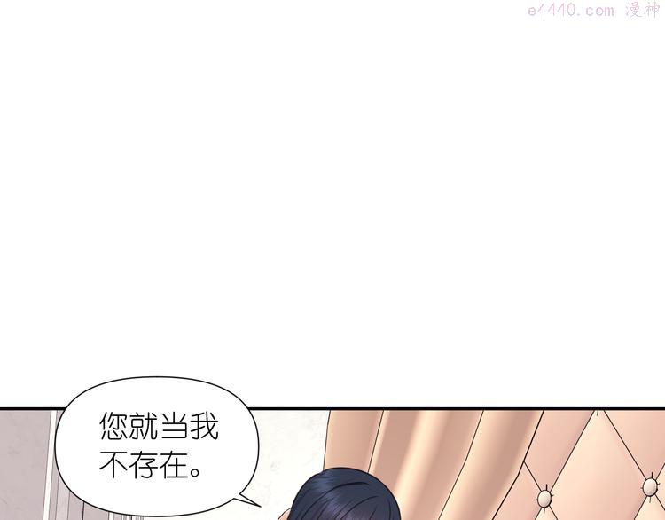 死神恋人的红线漫画,第34话 保护好她122图