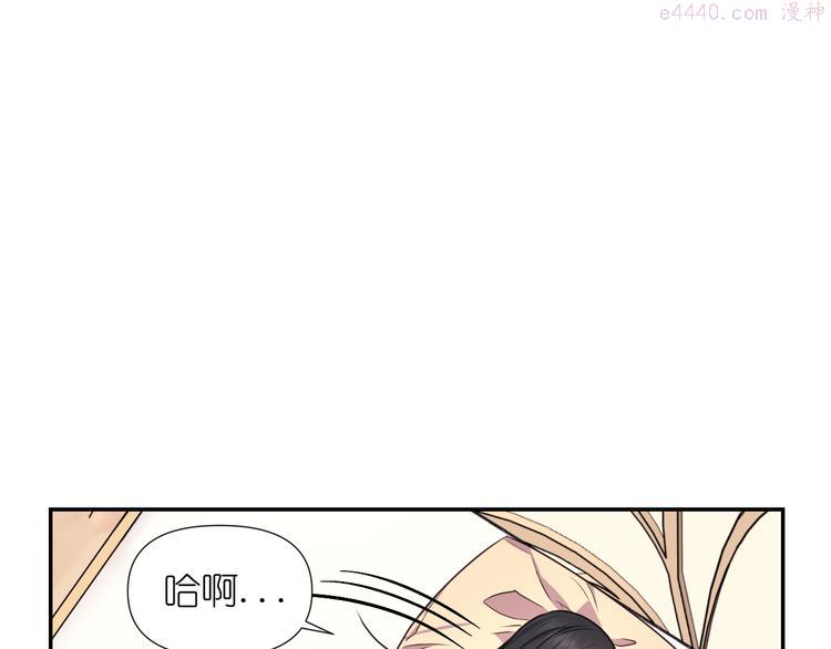 死神恋人的红线漫画,第34话 保护好她126图