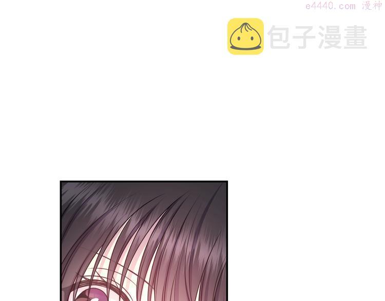 死神恋人的红线漫画,第34话 保护好她131图