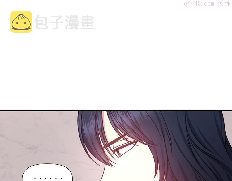 死神恋人的红线漫画,第34话 保护好她133图