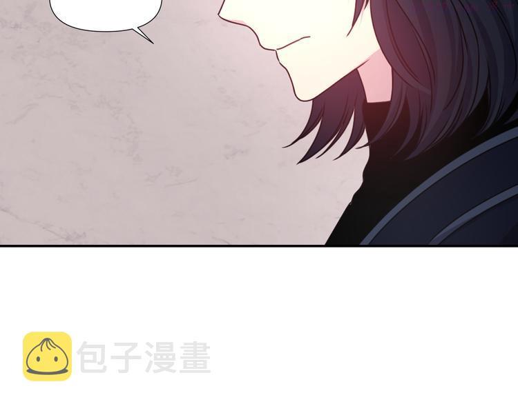 死神恋人的红线漫画,第34话 保护好她134图