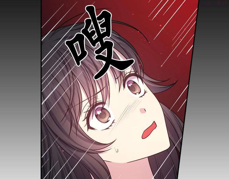 死神恋人的红线漫画,第34话 保护好她24图