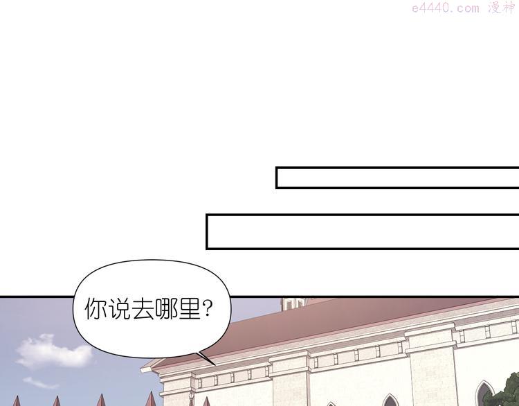 死神恋人的红线漫画,第34话 保护好她78图