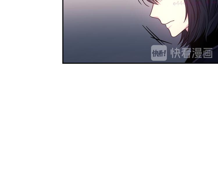 死神恋人的红线漫画,第34话 保护好她93图