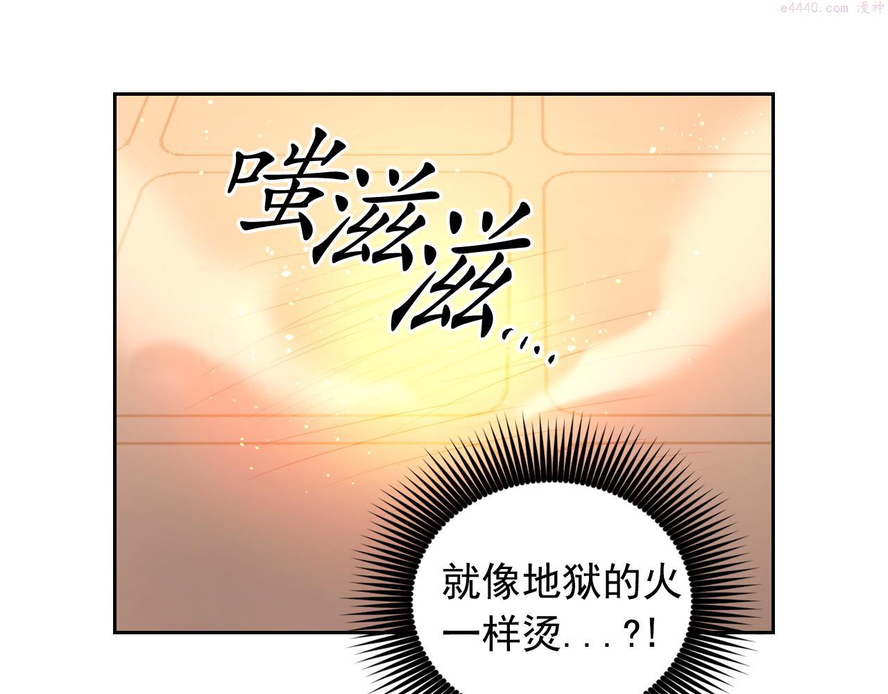 死神恋人的红线漫画,第38话 关系135图