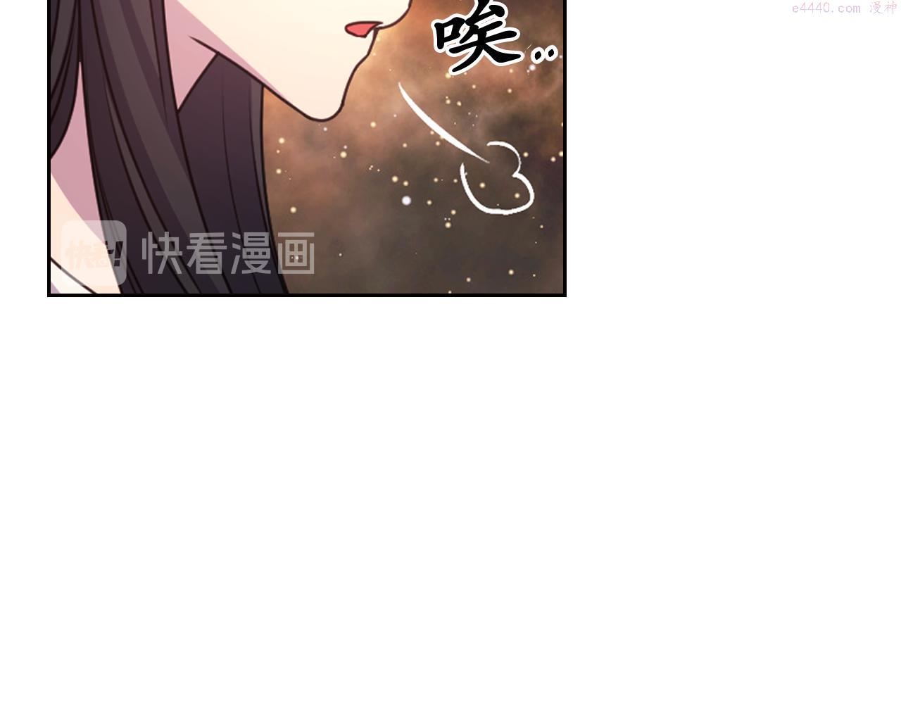 死神恋人的红线漫画,第38话 关系59图