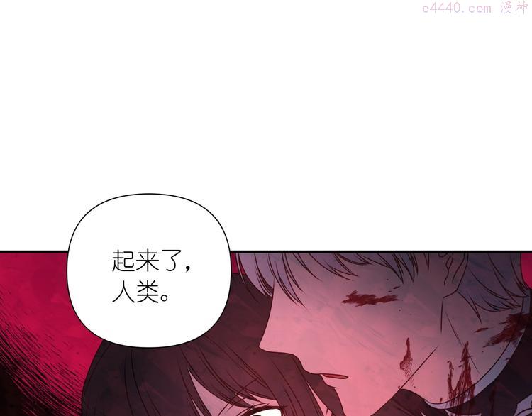 死神恋人的红线漫画,第4话 没事撕衣服干嘛！110图