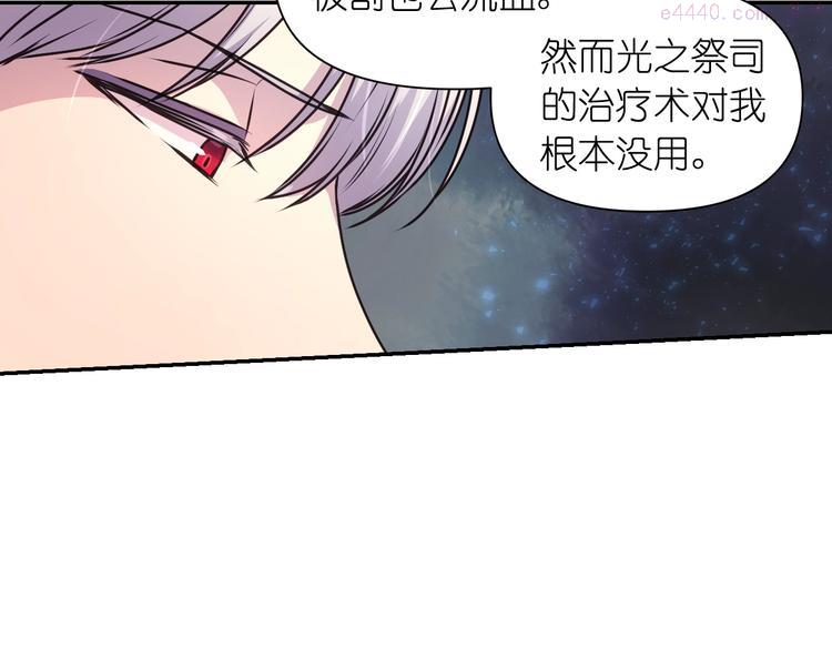 死神恋人的红线漫画,第4话 没事撕衣服干嘛！61图