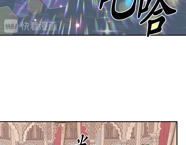 死神恋人的红线漫画,第41话 陷阱97图