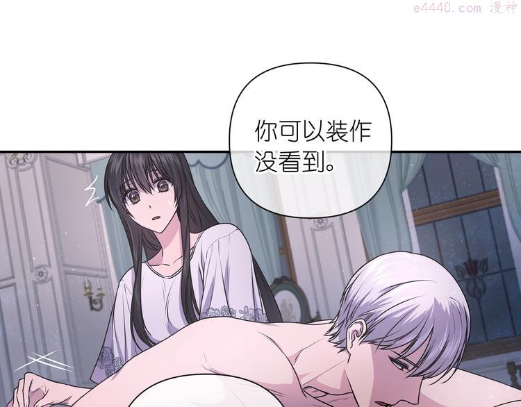 死神恋人的红线漫画,第5话 对不起，我受伤了20图