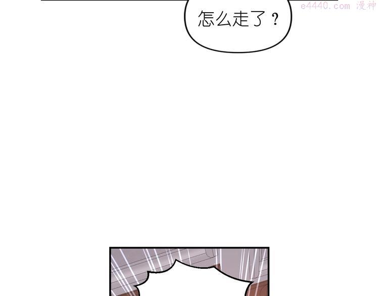 死神恋人的红线漫画,第5话 对不起，我受伤了40图