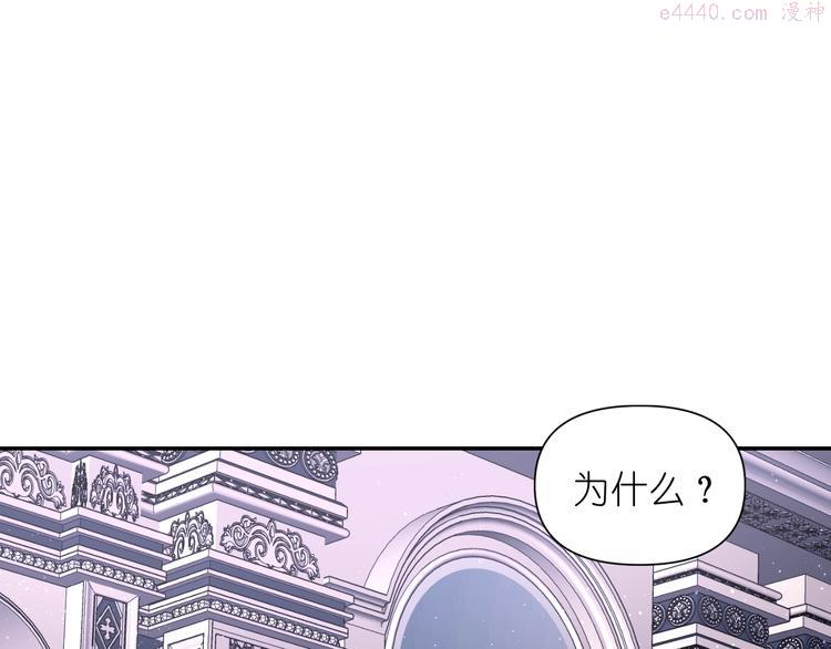 死神恋人的红线漫画,第5话 对不起，我受伤了69图