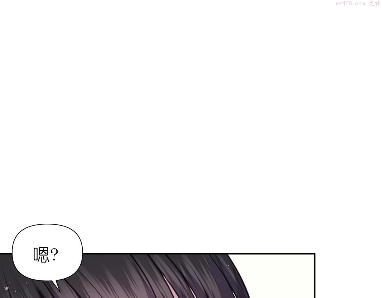 死神恋人的红线漫画,第51话 圣女153图