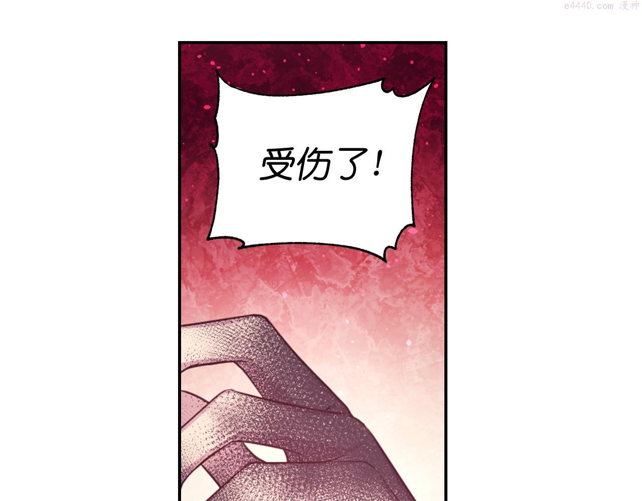 死神恋人的红线漫画,第51话 圣女69图