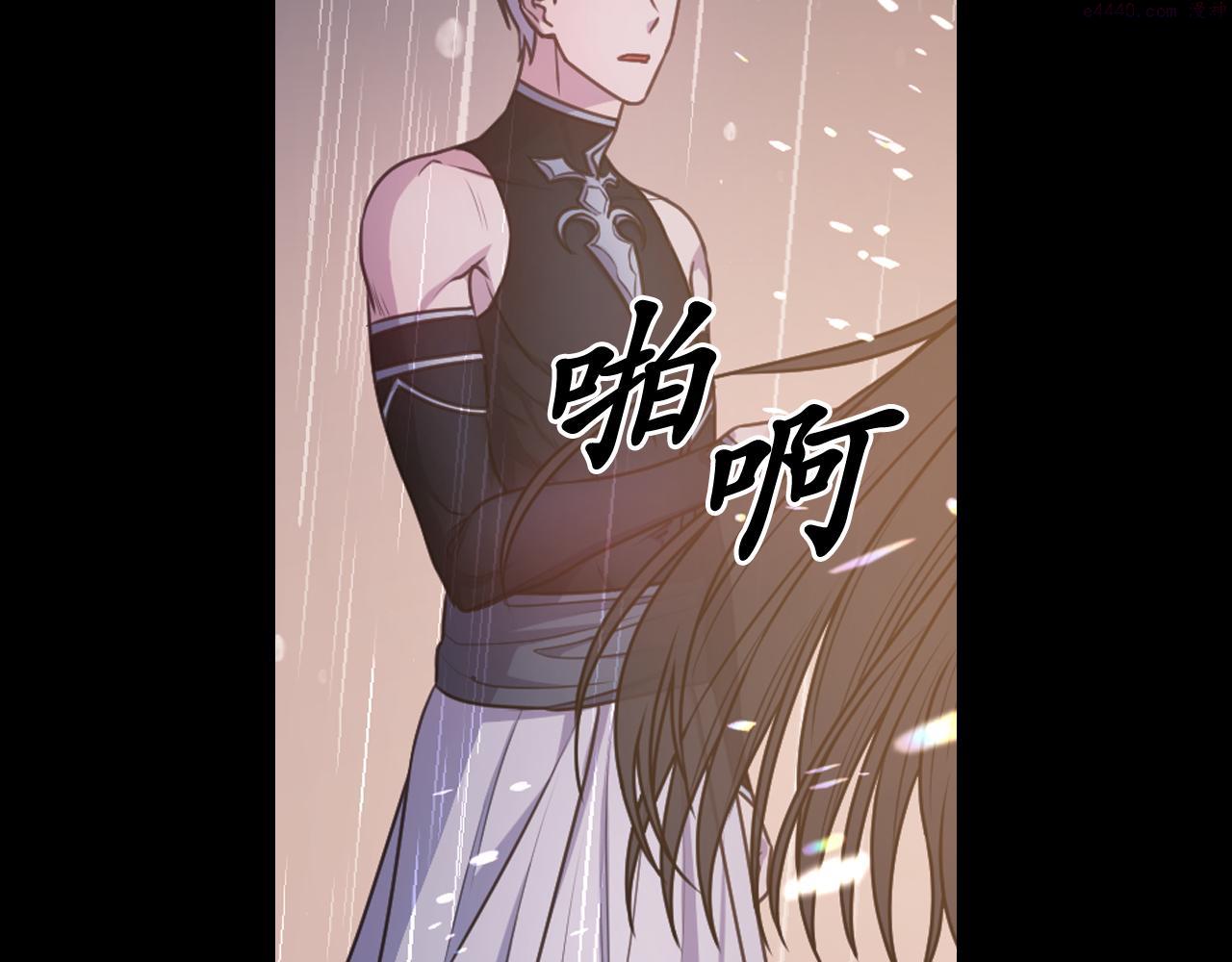 死神恋人的红线漫画,第52话 我能离开么？123图